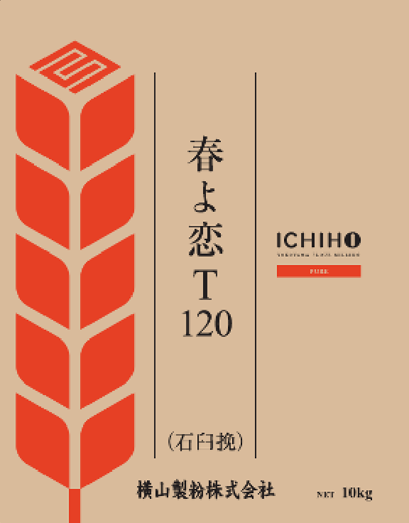 春よ恋T120（石臼挽）