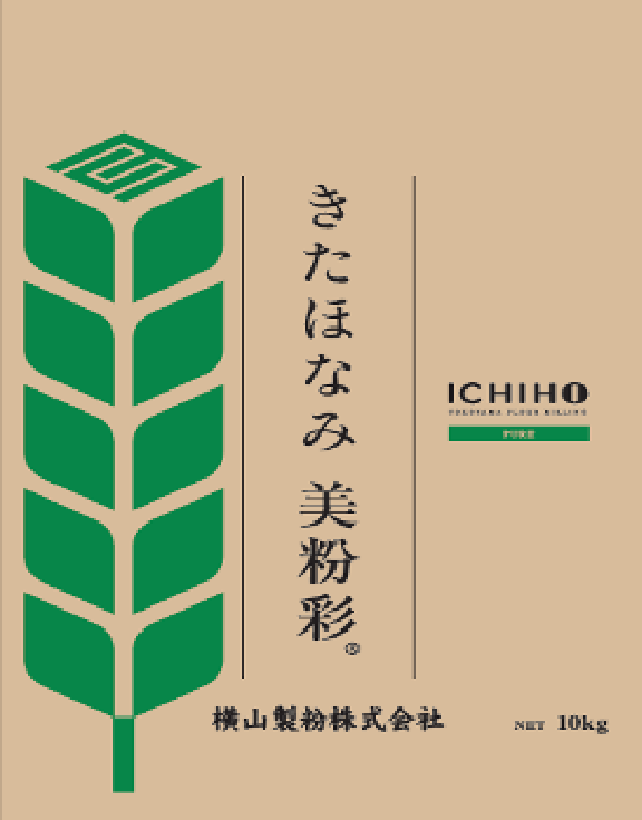 きたほなみ 美粉彩