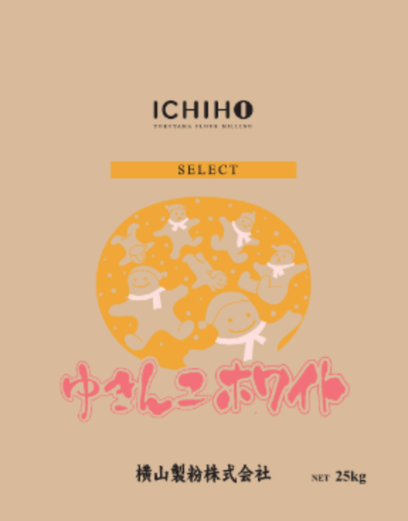 ゆきんこホワイト