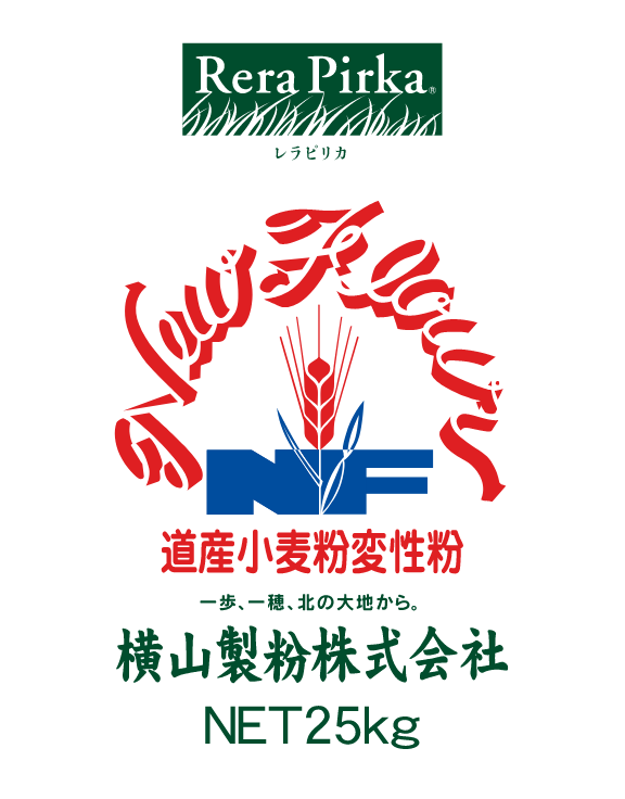 道産小麦粉変性粉