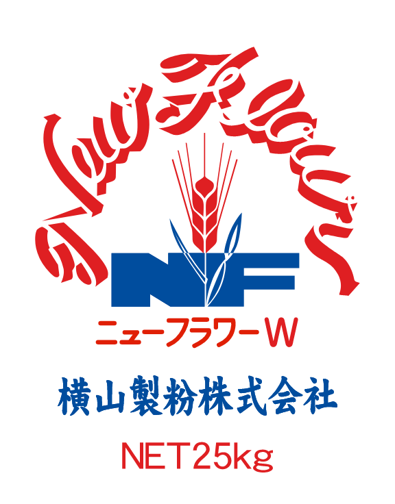 ニューフラワー（W）