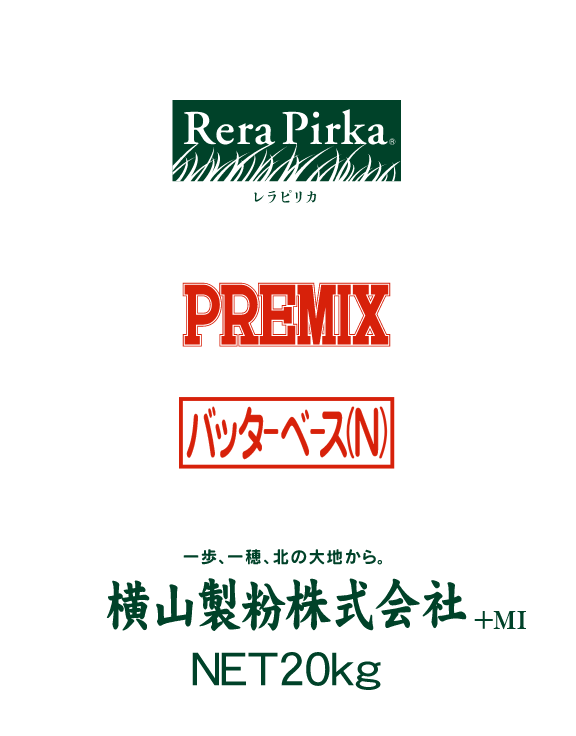 バッターベース（N）