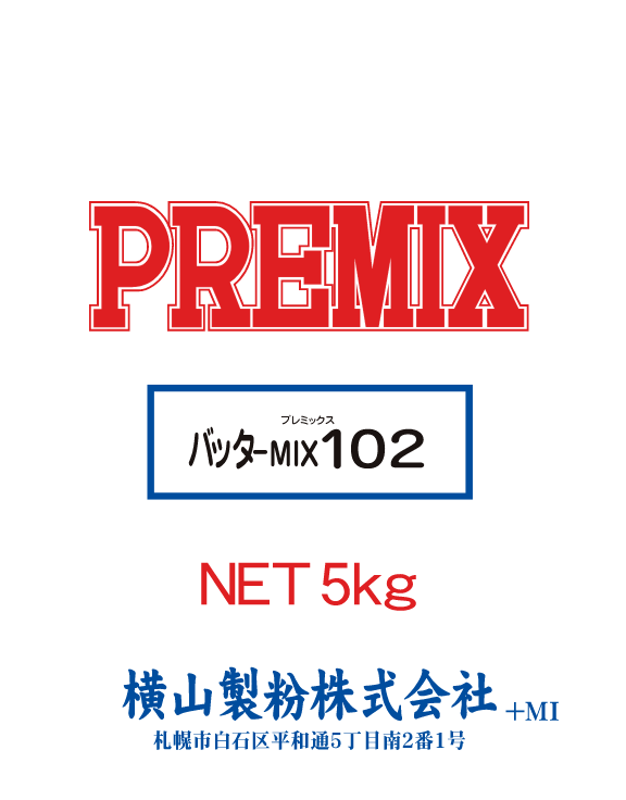 バッターミックス102