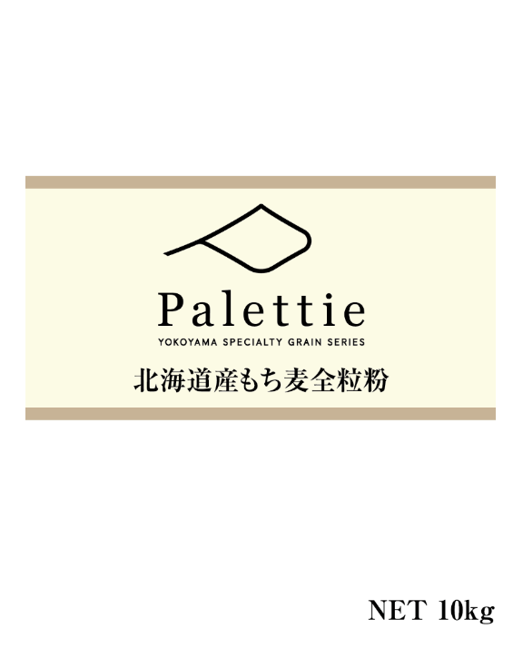 北海道産もち麦全粒粉